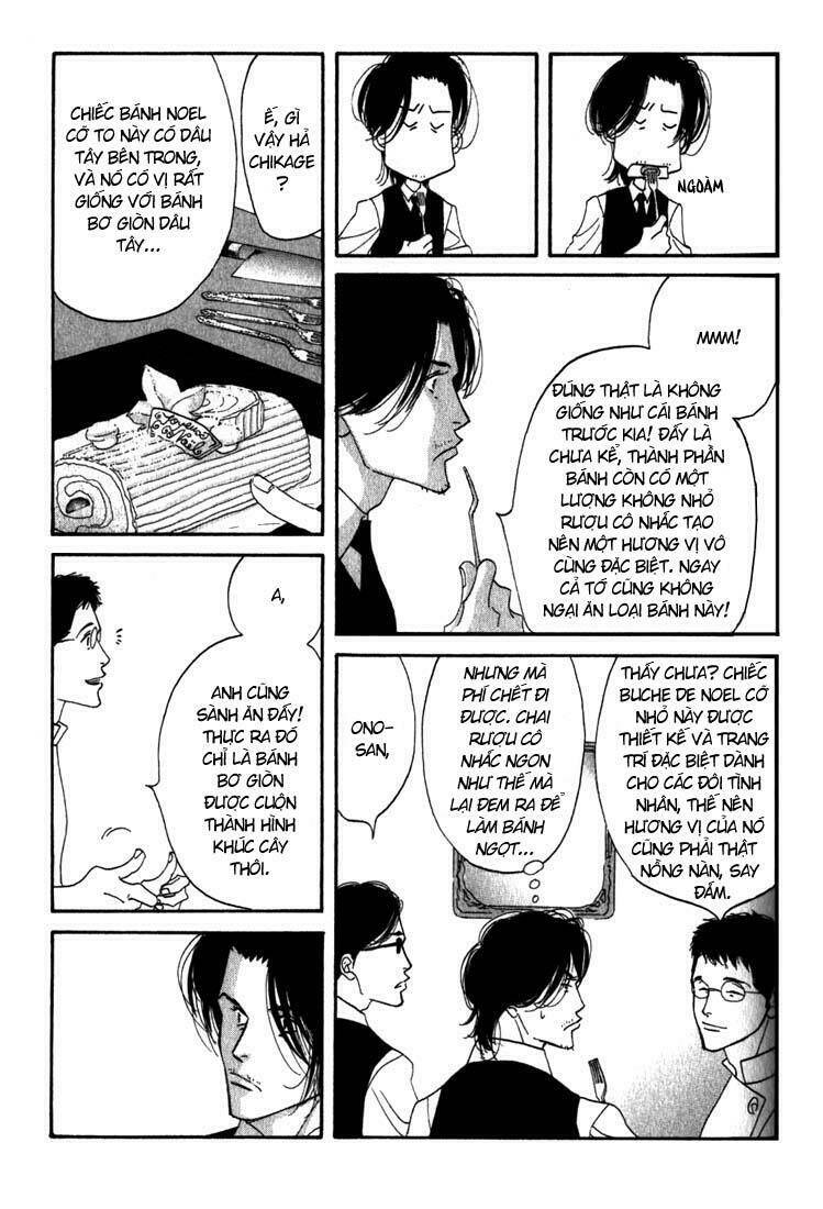 antique bakery chapter 9 6