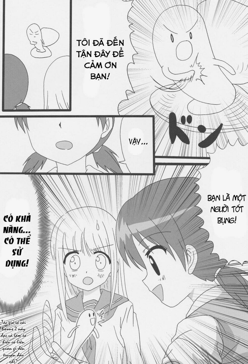 kuttsukiboshi chapter 10 31