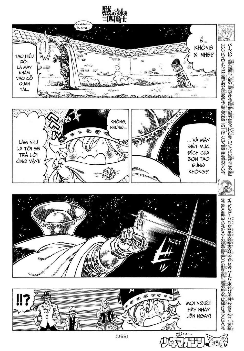 mokushiroku no yonkishi chapter 18 4