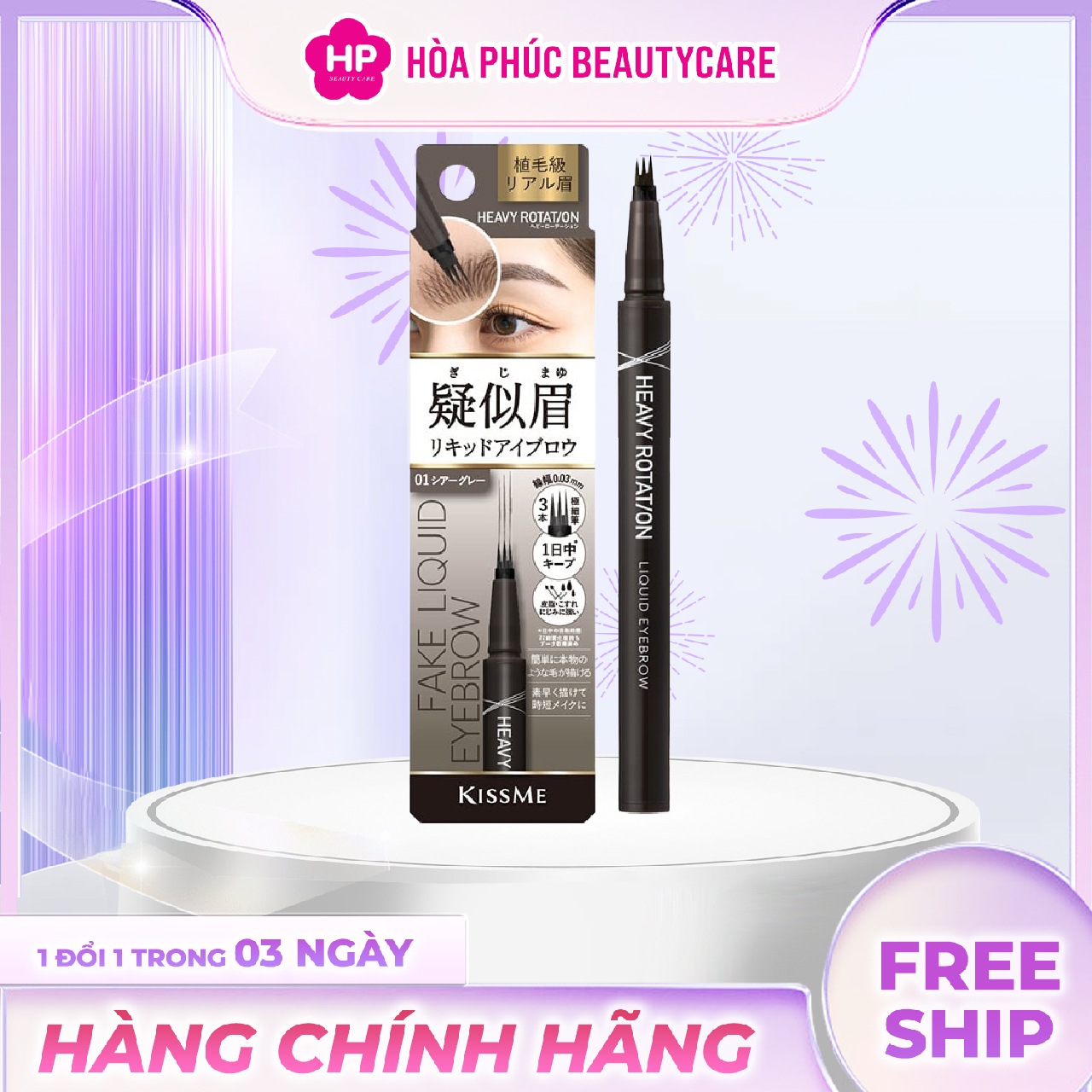 Bút Nước Phẩy Sợi Lông Mày Kissme Heavy Rotation Fake Liquid Eyebrow ( Màu Xám Nhạt #01)