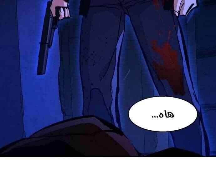 bạn học tôi là lính đánh thuê chapter 137 111