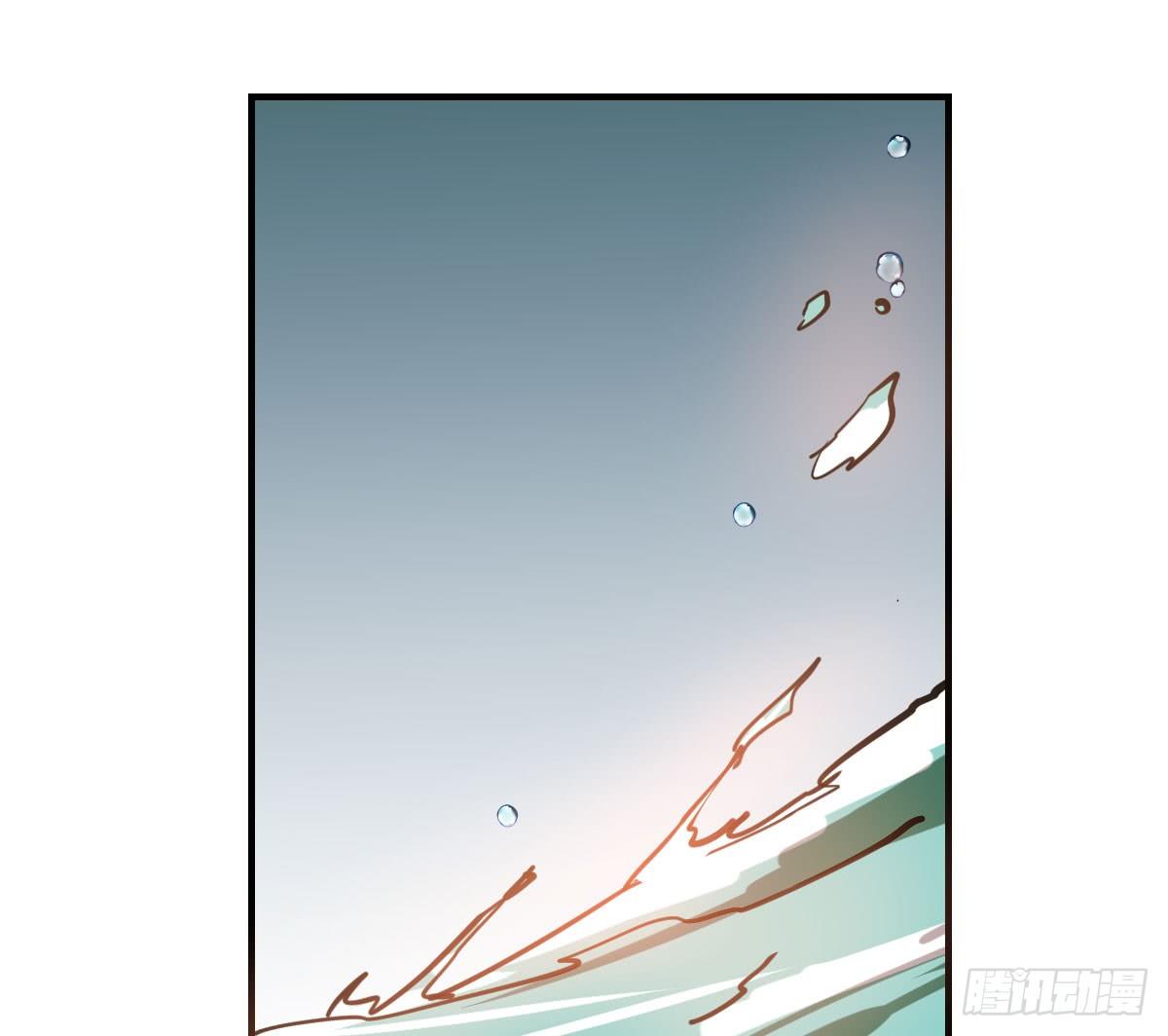 bắt lấy ngao ngao chapter 66 65