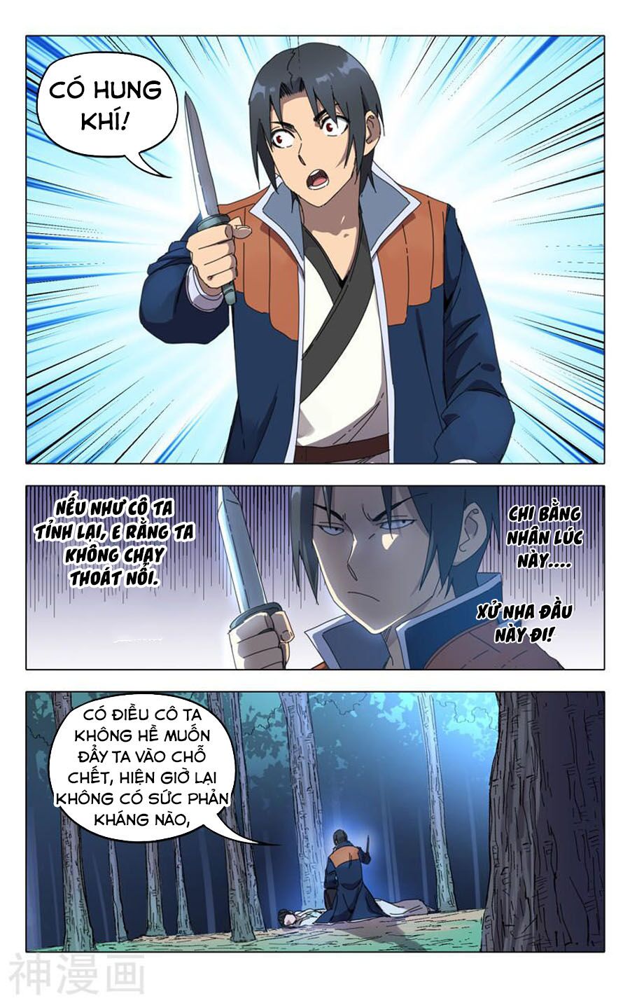 vạn giới tiên trung chapter 240 11