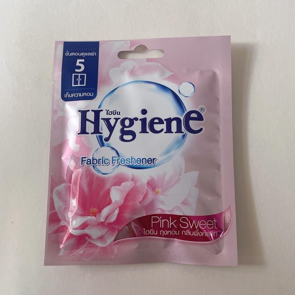 Túi treo thơm Hygiene 8g Thái Lan