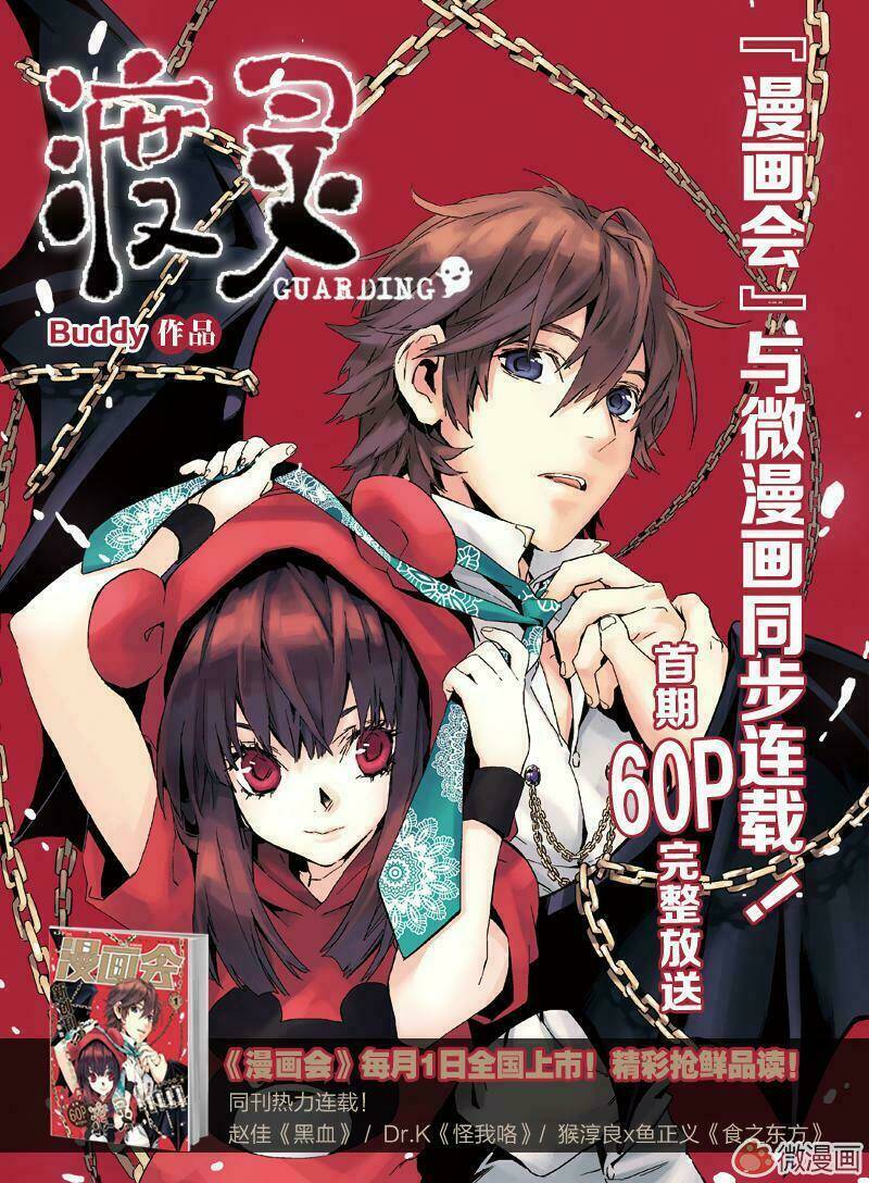 độ linh chapter 7 16