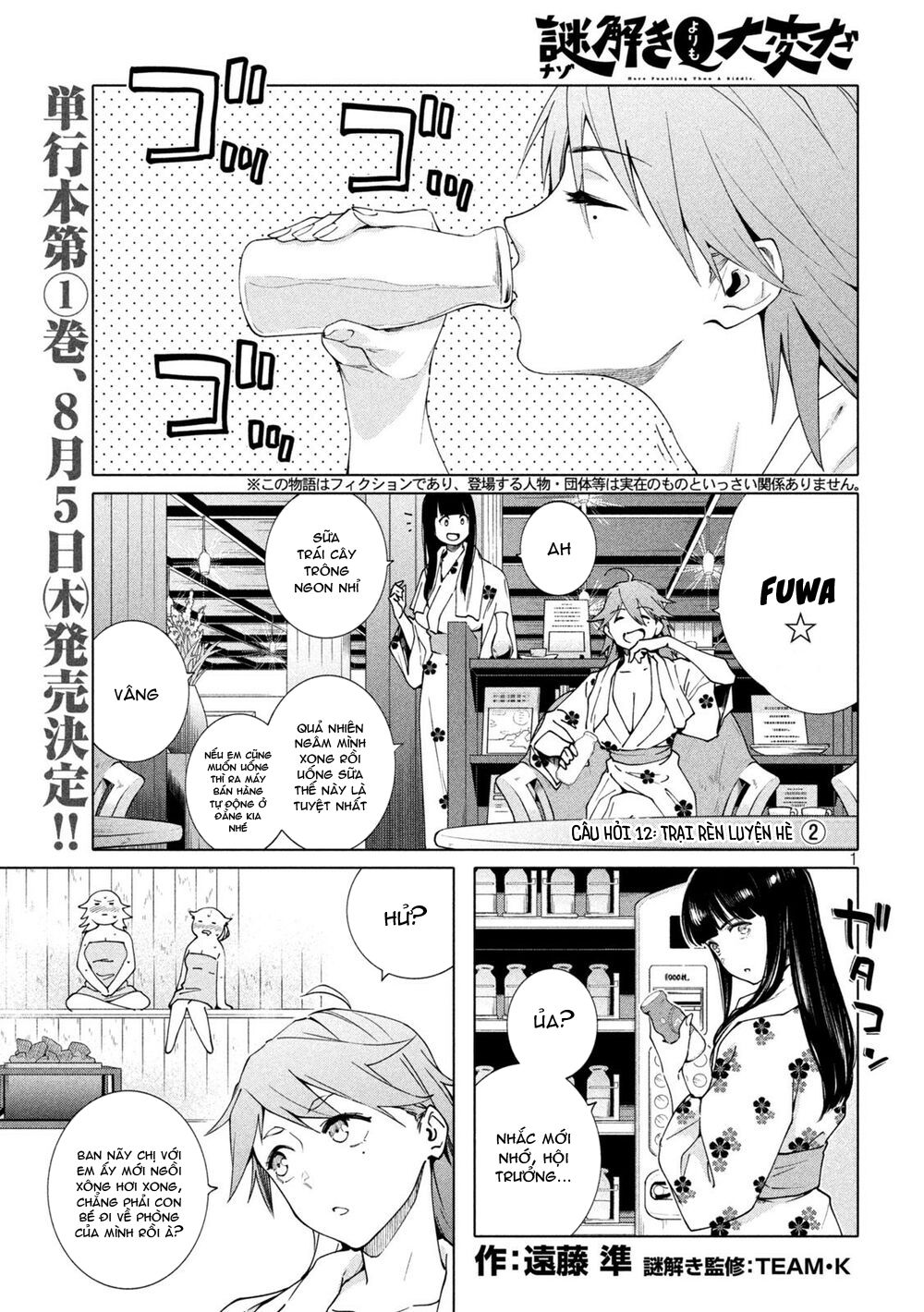 điều còn khó hơn cả việc giải đố chapter 12 1