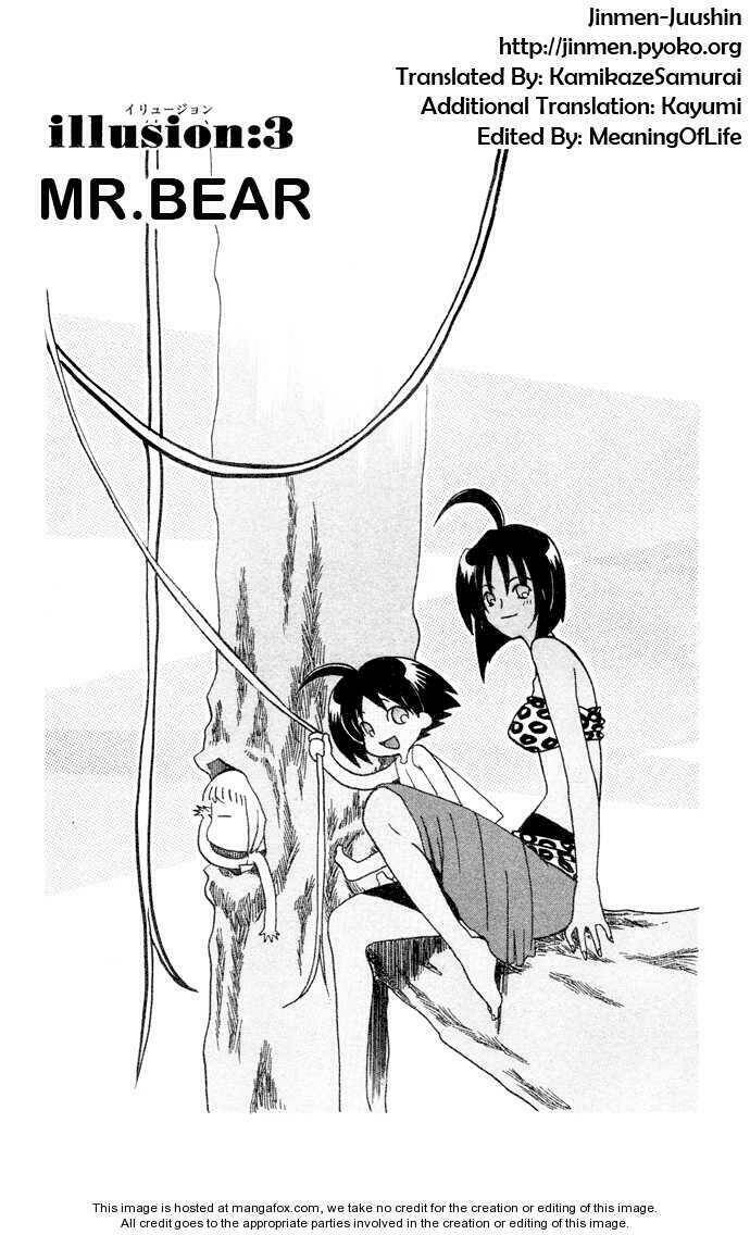 jungle wa itsumo hale nochi guu chapter 3 2