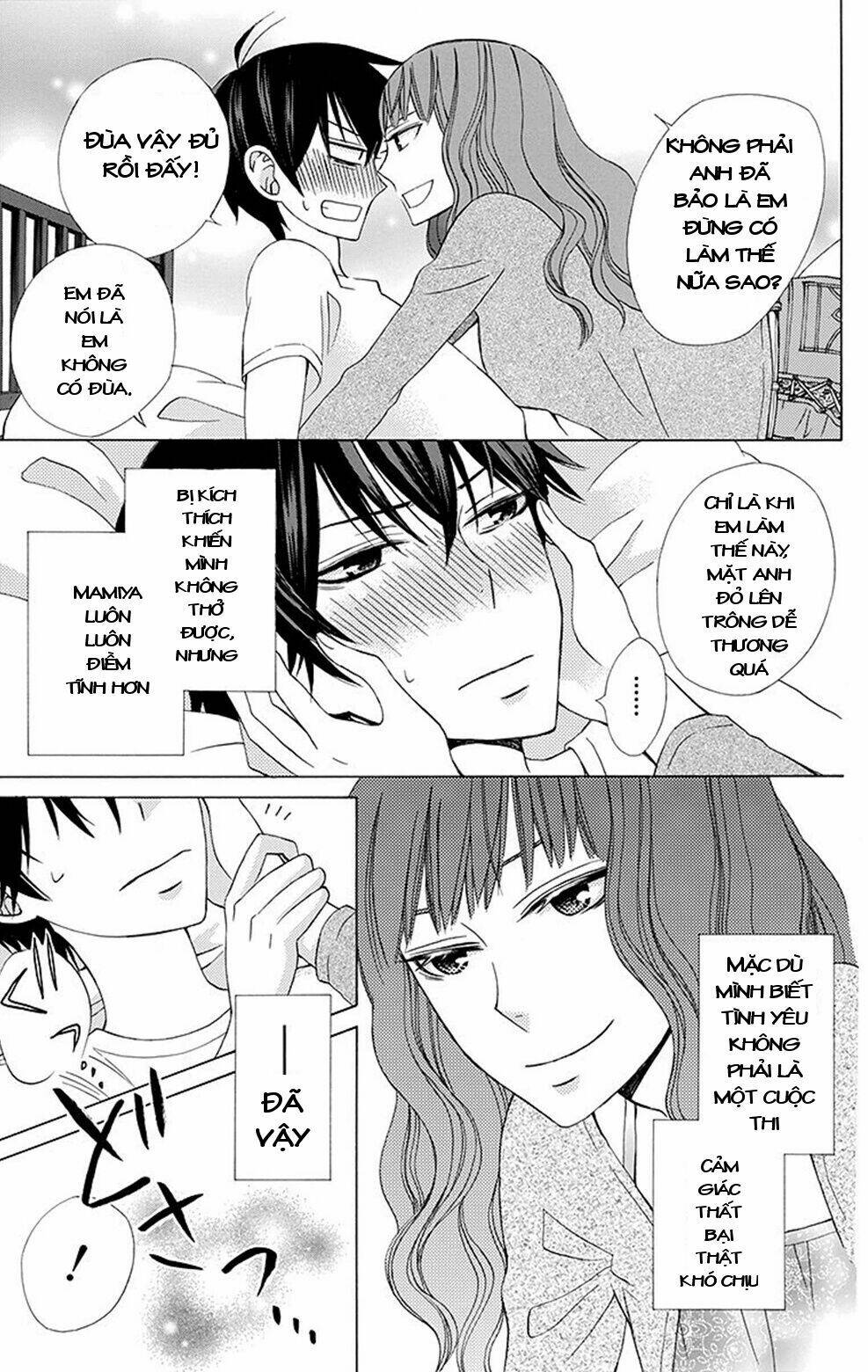 kanojo ni naru hi chapter 4.5 43