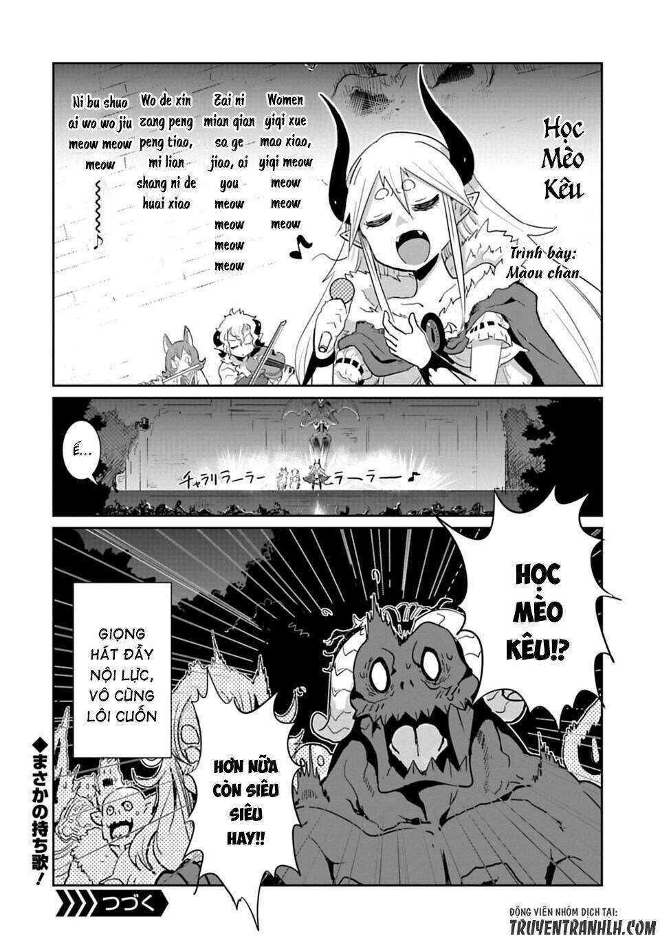 nakanaide maou-chan chapter 14.6 6