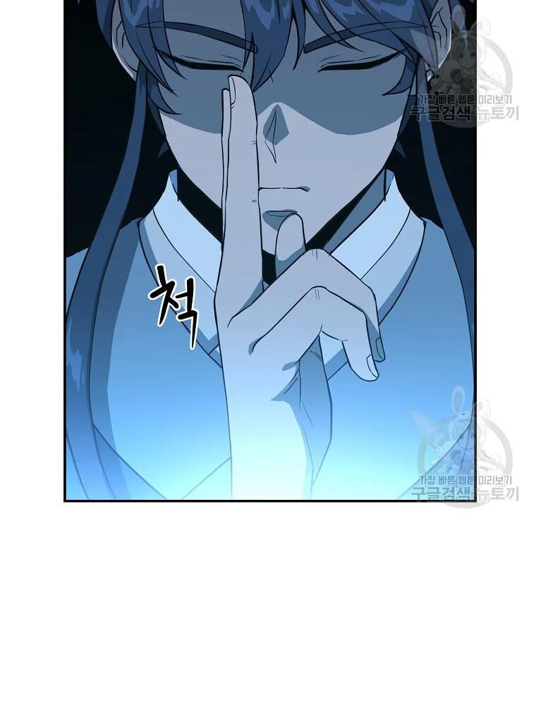 thiếu niên phương sĩ chapter 32 45