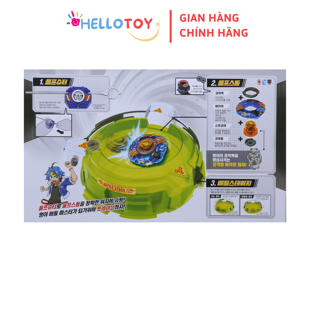 Bộ Đồ Chơi Sàn Tập Con Quay CHARGING TOP SPINNER Master Training Set (dành cho 1 người chơi)