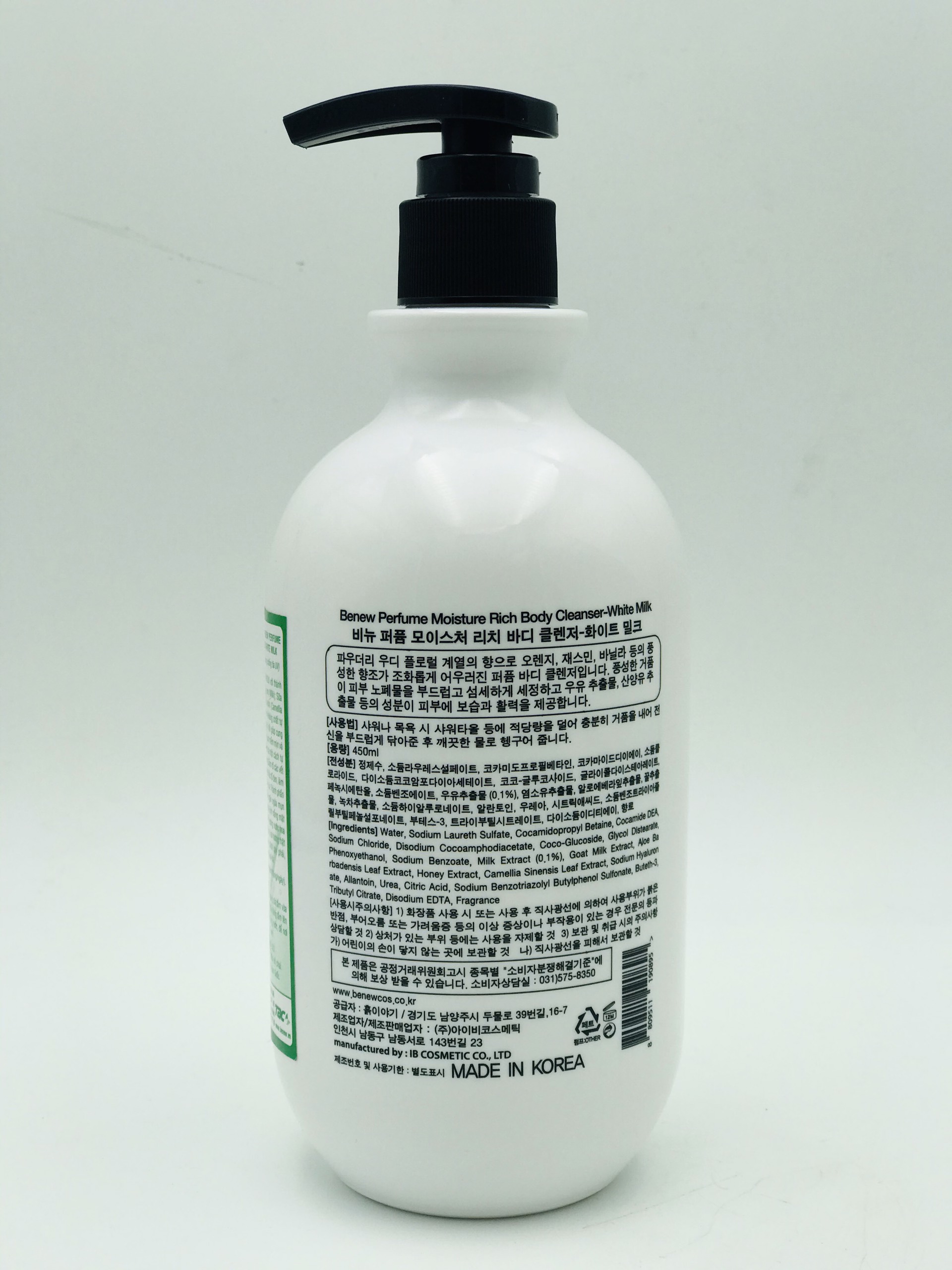 Sữa Tắm Trắng Da Hương Nước Hoa Hàn Quốc Perfume Moisture Rich Body Cleanser White Milk (450ml) – Hàng Chính Hãng