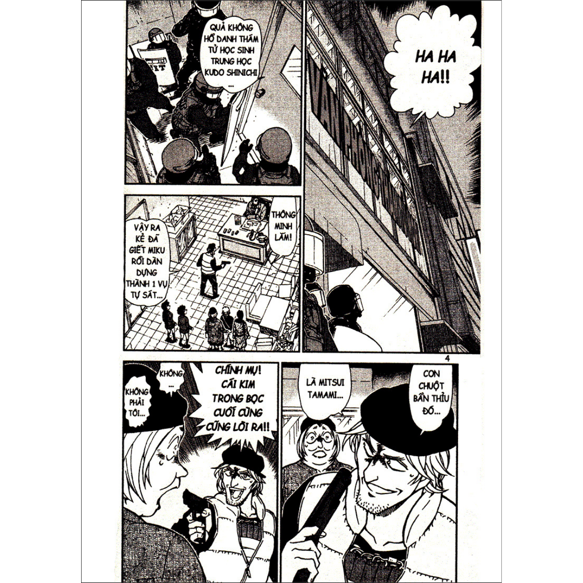 Thám Tử Lừng Danh Conan - Tập 74