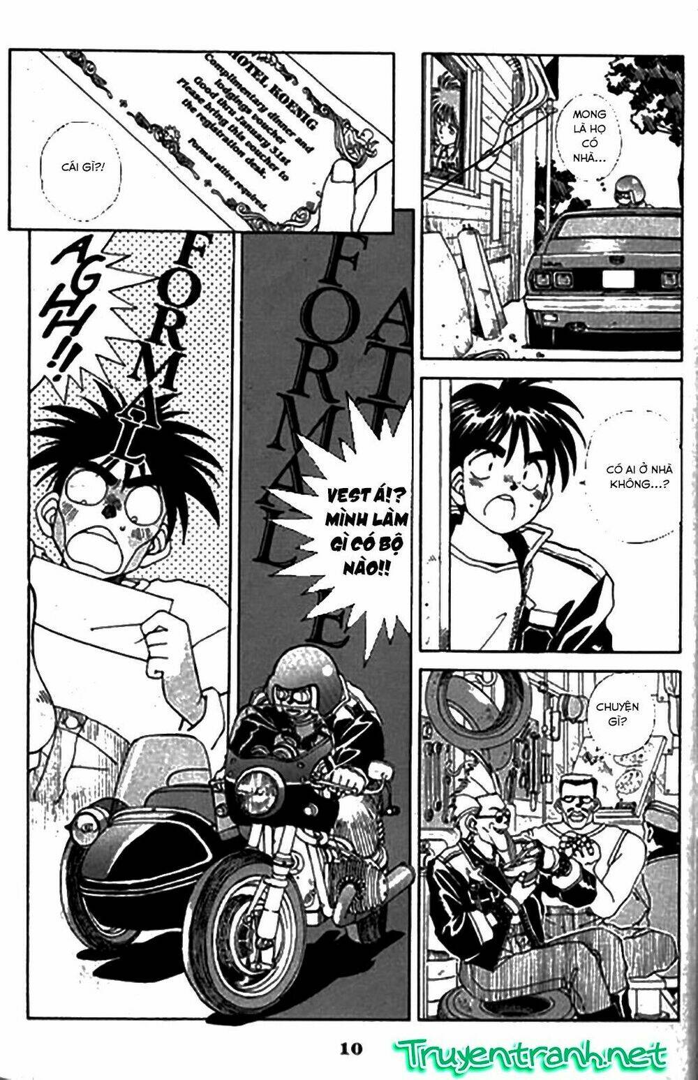 ah! my goddess chapter 17 10