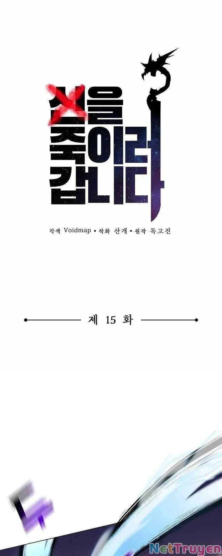 con đường diệt thần chapter 15 1