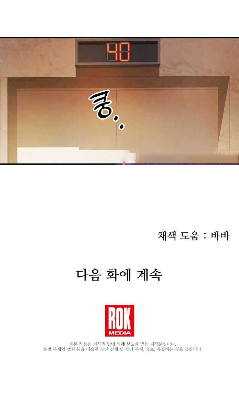 chuỗi thức ăn chapter 15 10