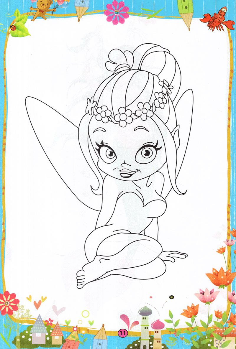 Sách Tô Màu Hoàng Tử Công Chúa - Tập 1