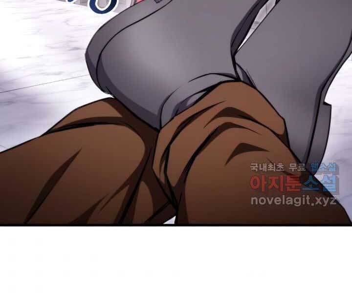 huyền thoại game thủ - tái xuất chapter 71 257