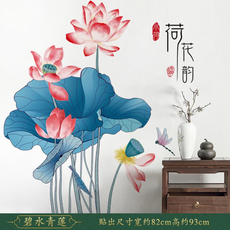 DECAL DÁN TƯỜNG ĐẦM SEN ĐỎ THƯ PHÁP