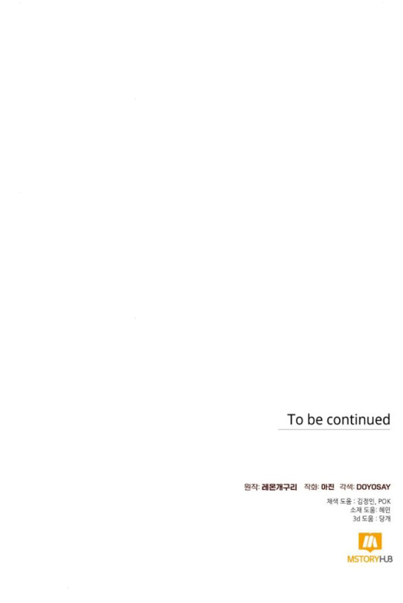 tôi tưởng đó chỉ là tiểu thuyết trọng sinh bình thường chapter 69.2 31