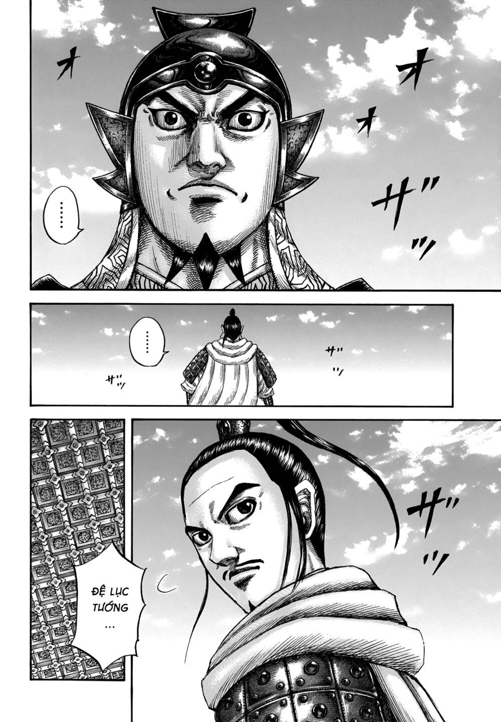 kingdom - vương giả thiên hạ chapter 672 2