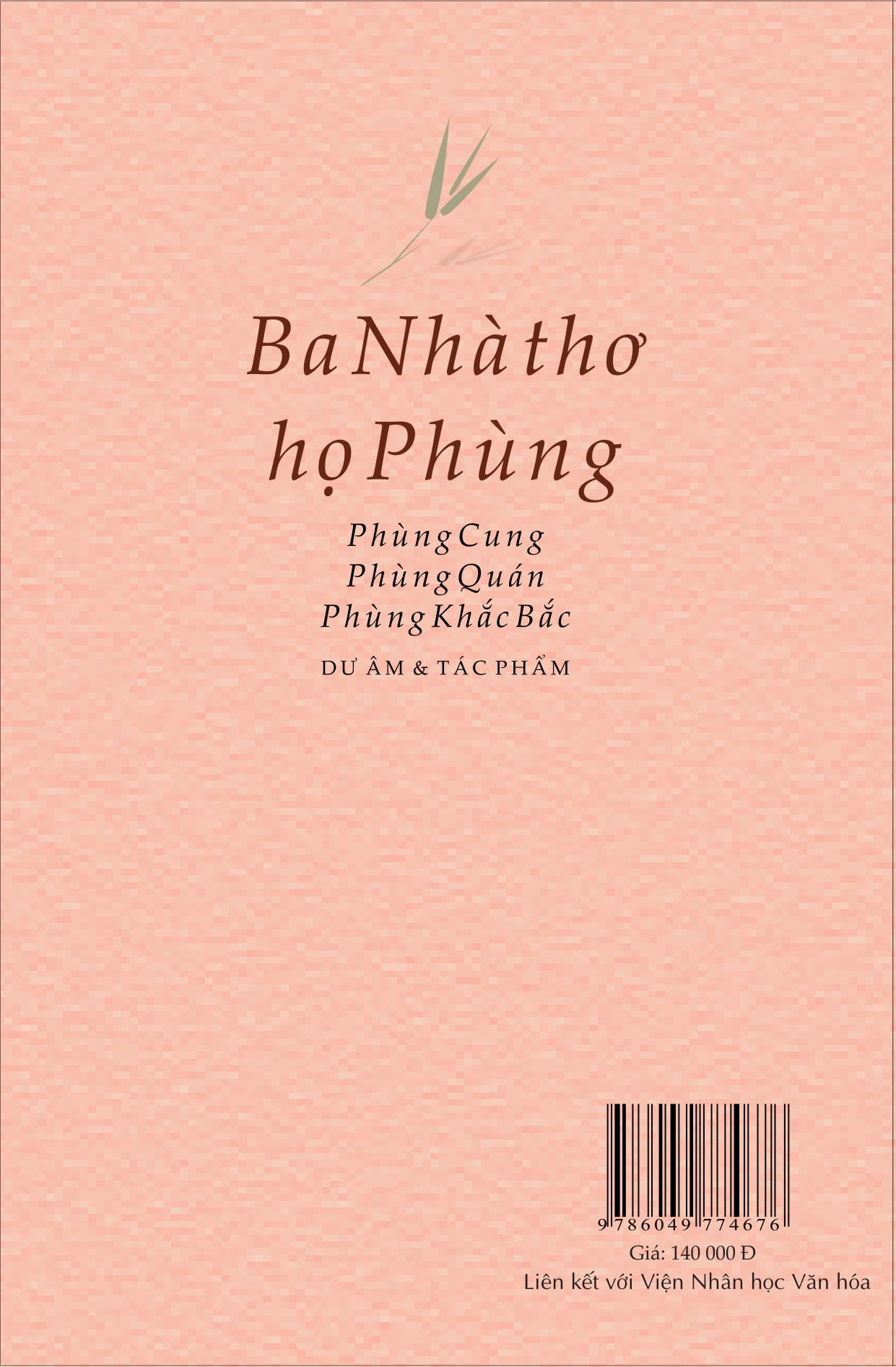 Ba Nhà thơ họ Phùng: Phùng Cung, Phùng Quán, Phùng Khắc Bắc