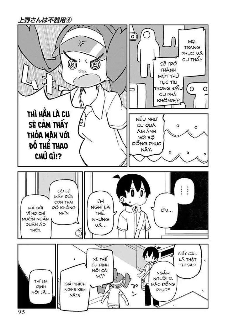 ueno-san wa bukiyou chapter 2021 10