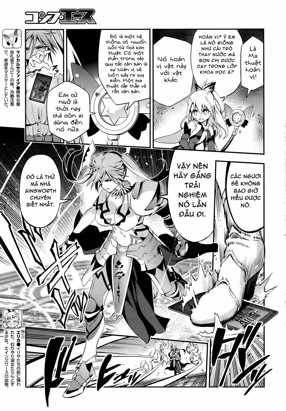 fate/kaleid liner prisma illya drei! chapter 17 7