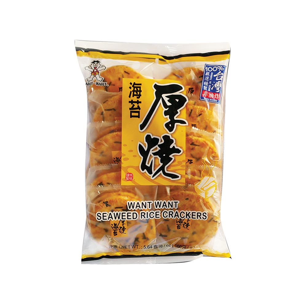 Bánh gạo vị rong biển Hot-kid gói 160g