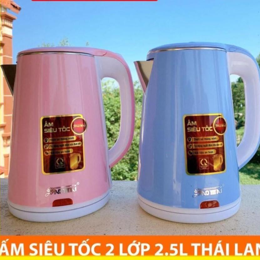 Ấm Siêu Tốc 2 Lớp 2.5L Thái Lan S1975 - Hàng Loại 1