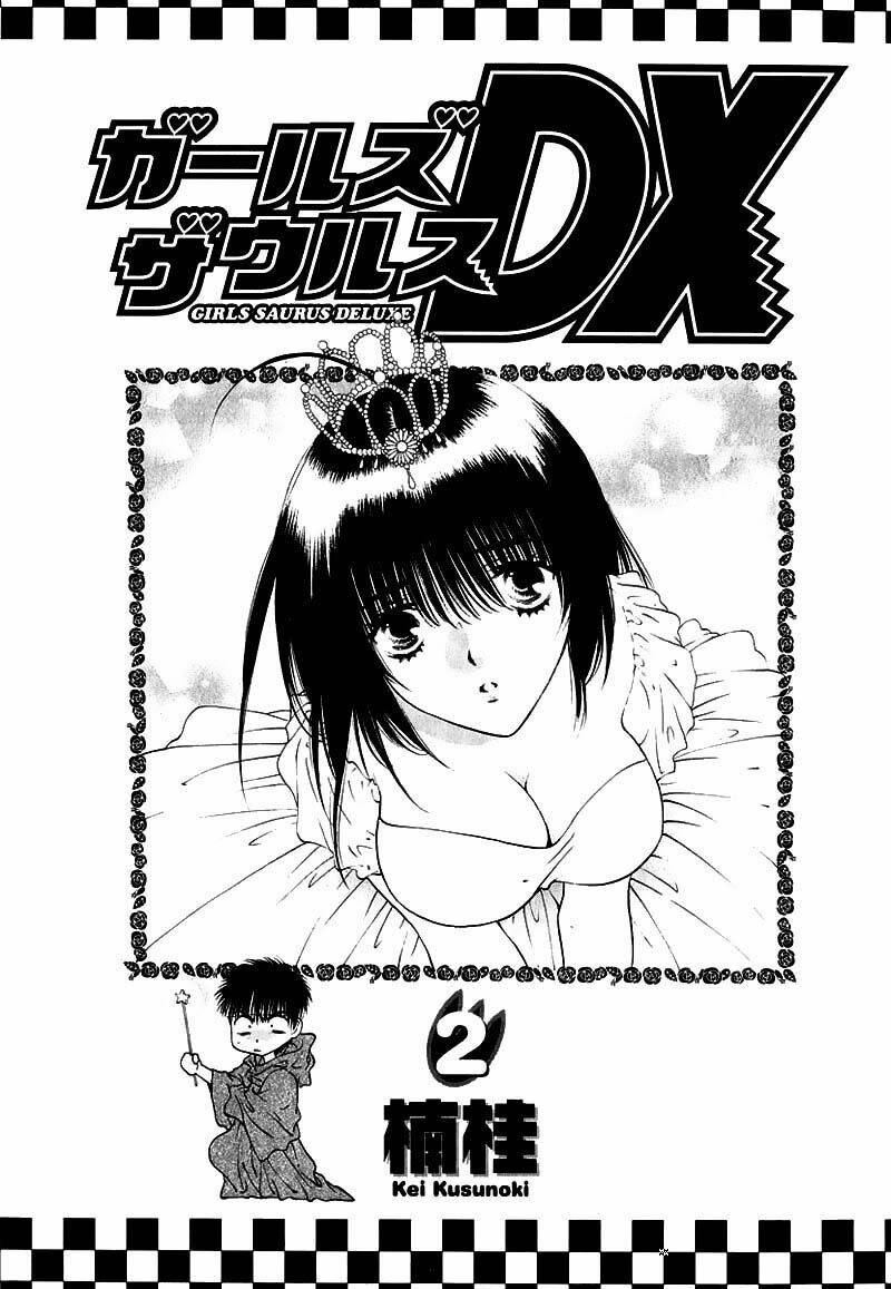 girls saurus dx chapter 6 2