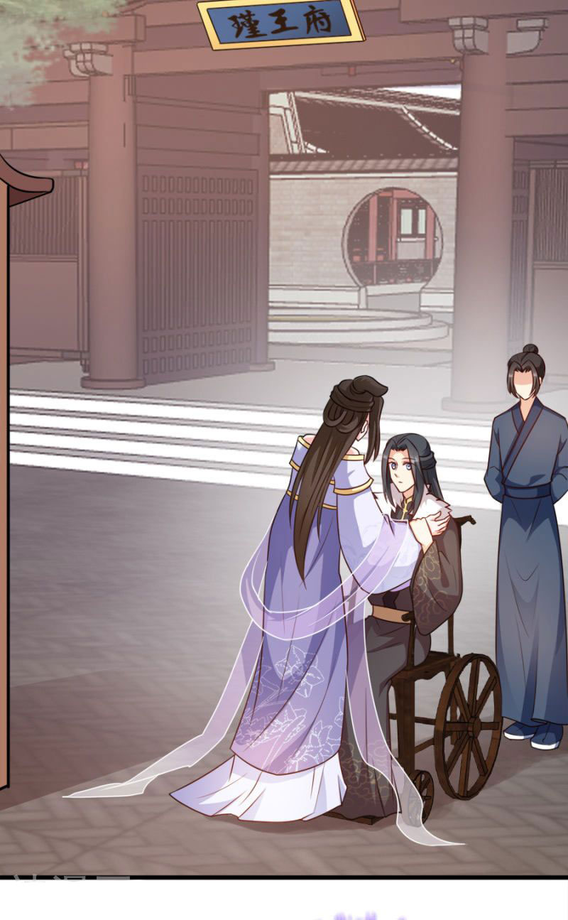 độc tâm cuồng phi khuynh thiên hạ chapter 83 35