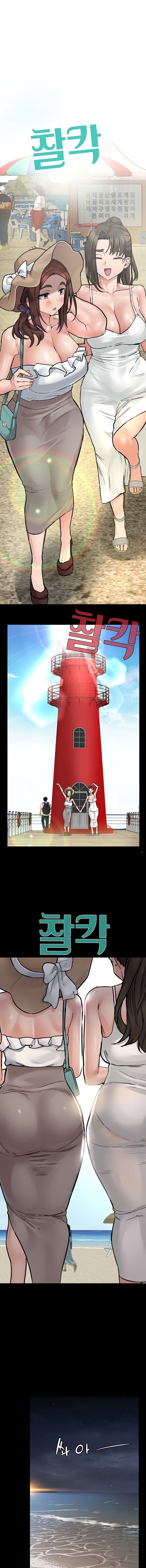 người dì khiêu gợi chapter 49 12