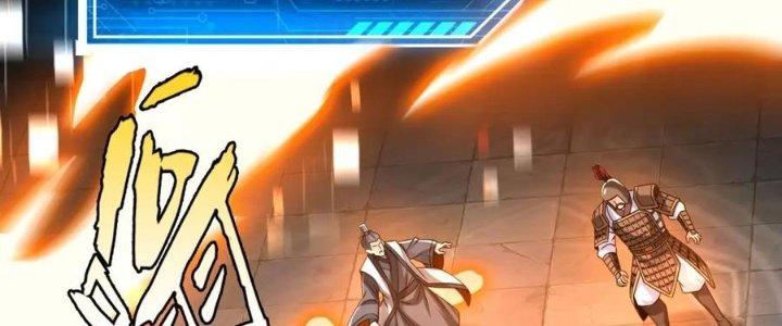 đại tần, ta là con tần thủy hoàng, giết địch thành thần chapter 26 171