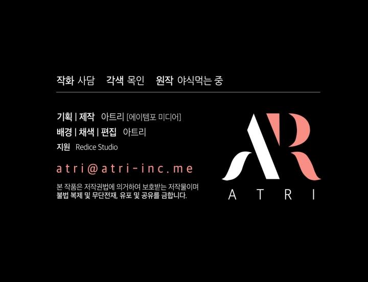 mối liên kết giữa báo đen và bé thỏ chapter 25 60