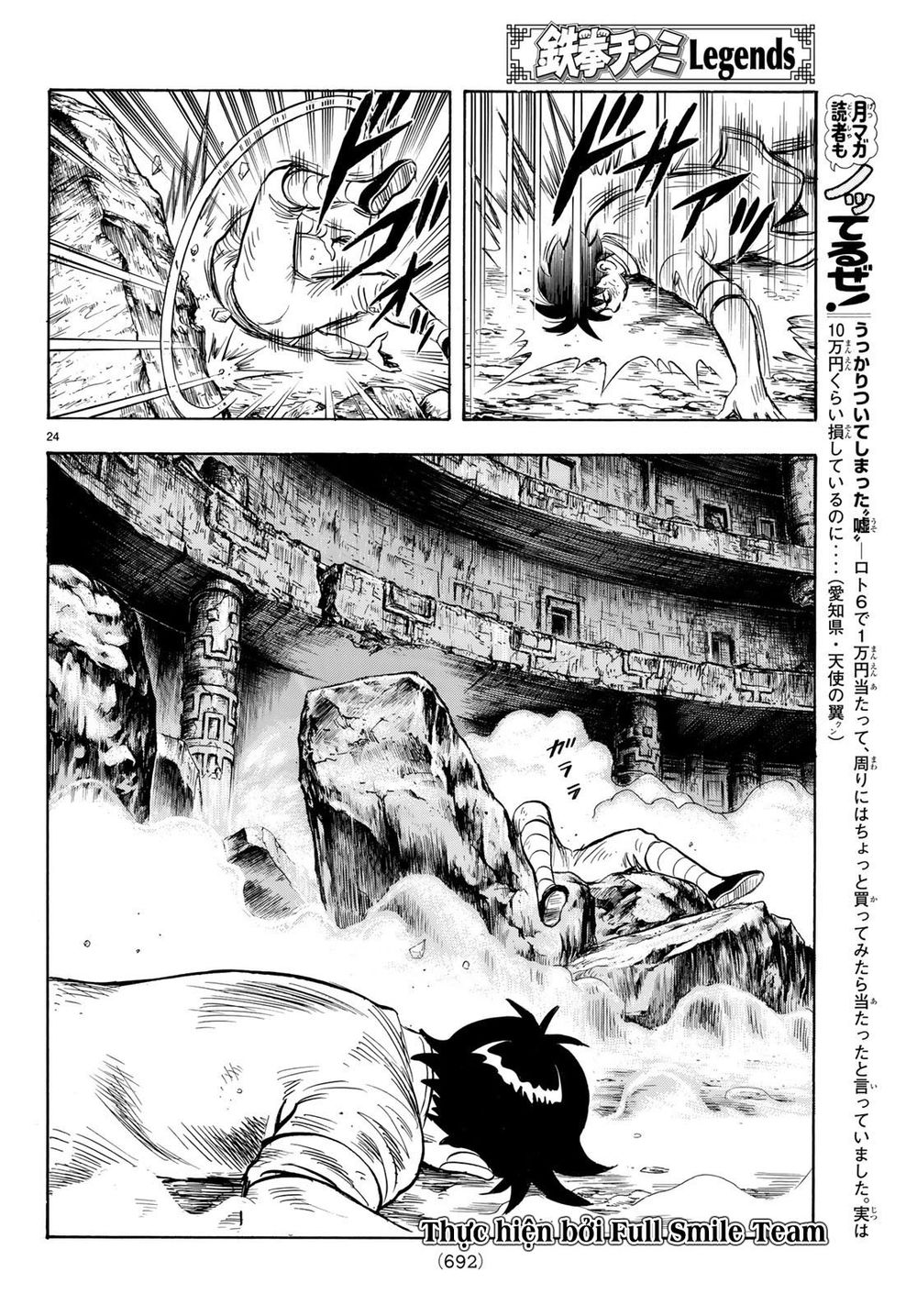 hoàng phi hồng phần 4 chapter 144 23