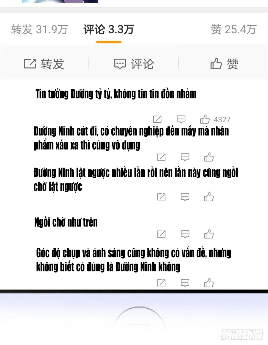 thí hôn lão công, cần giúp sức chapter 255 5