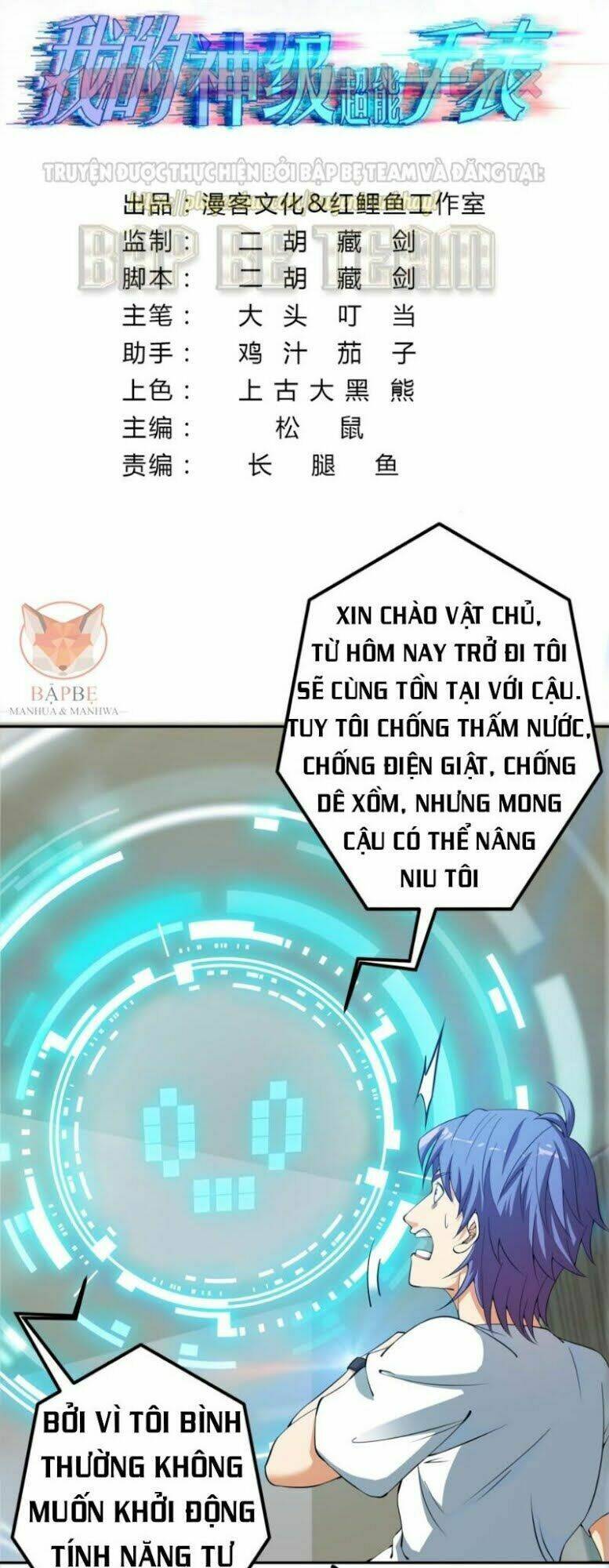 đồng hồ thần cấp siêu năng của ta chapter 2 2