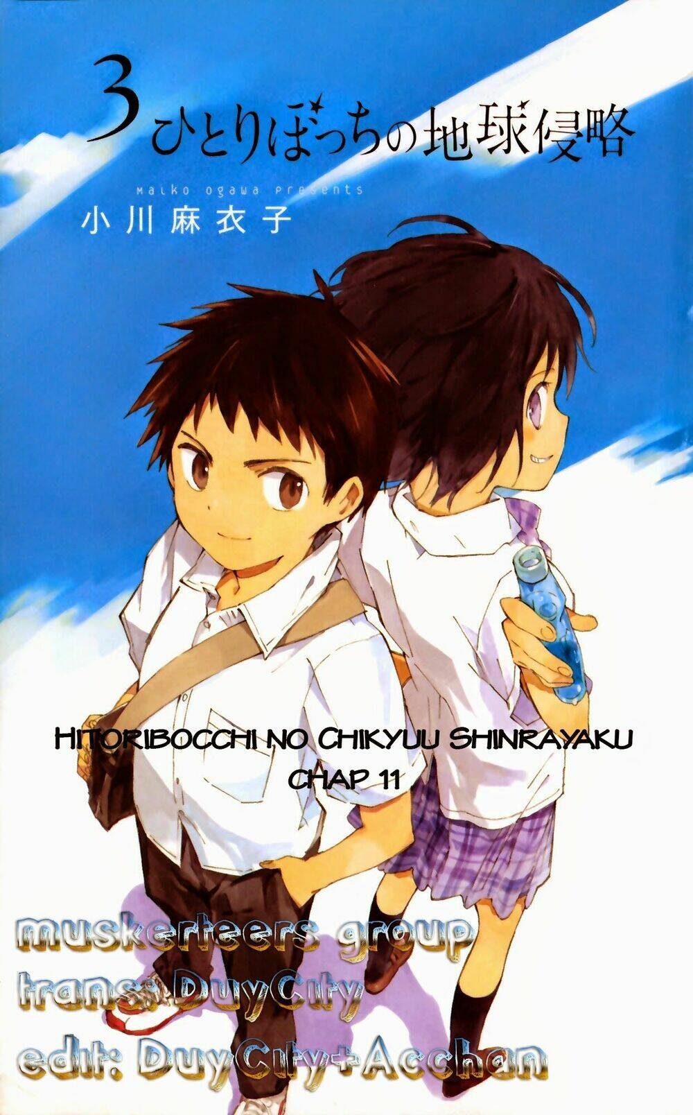 hitoribocchi no chikyuu shinryaku chapter 11 2