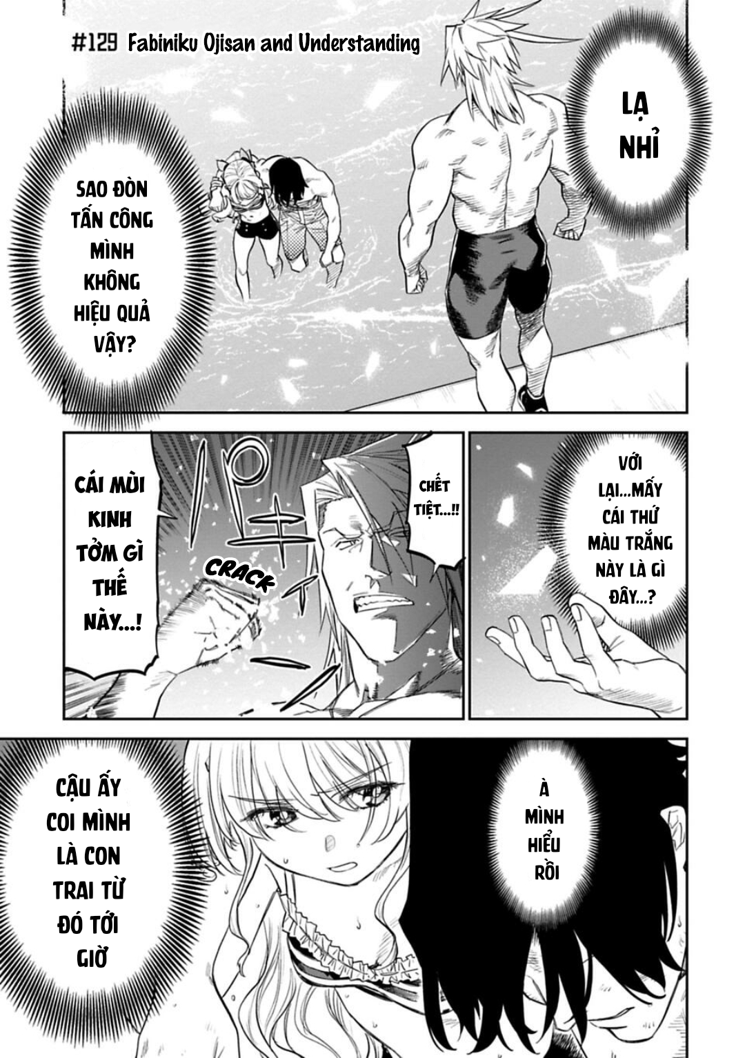 fantasy bishoujo juniku ojisan to [manga] chapter 129 1