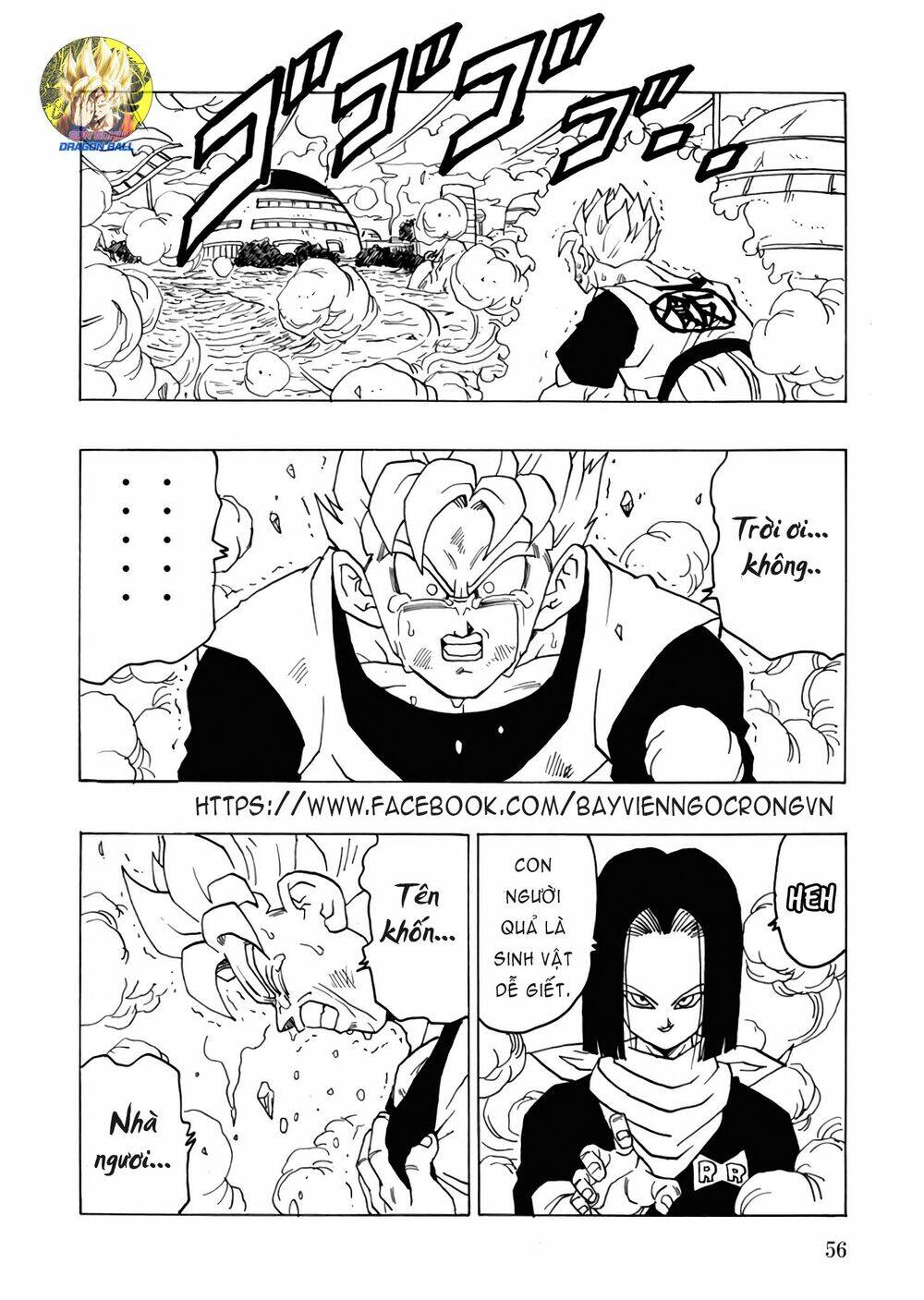 gohan x trunks after chapter 1 58