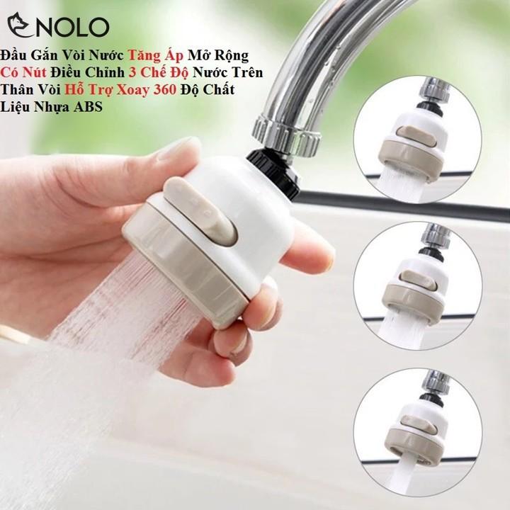 Đầu lọc nước tại vòi xoay 360 độ 3 chế độ bật thông minh màu trắng