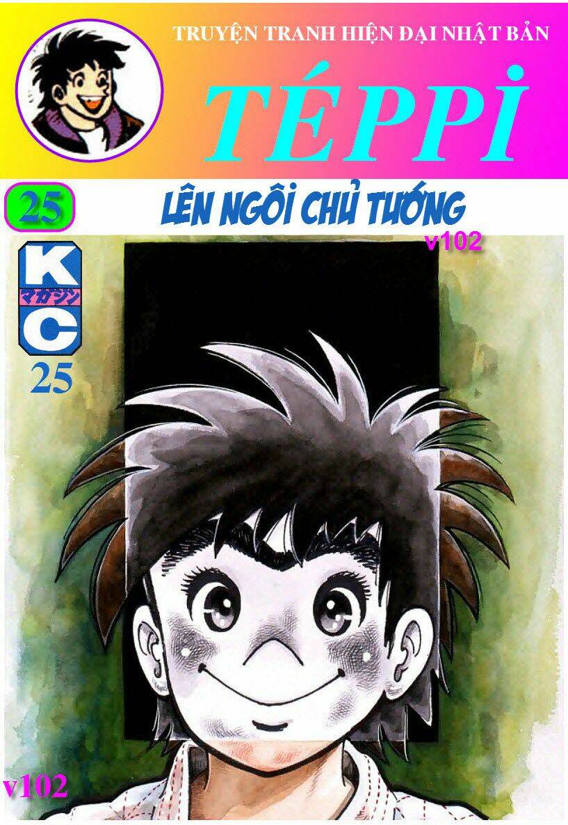 ore wa teppei chapter 97 1