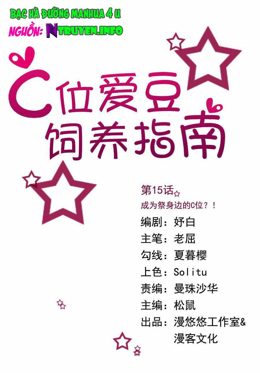 đào sắc tinh quang chapter 17 1