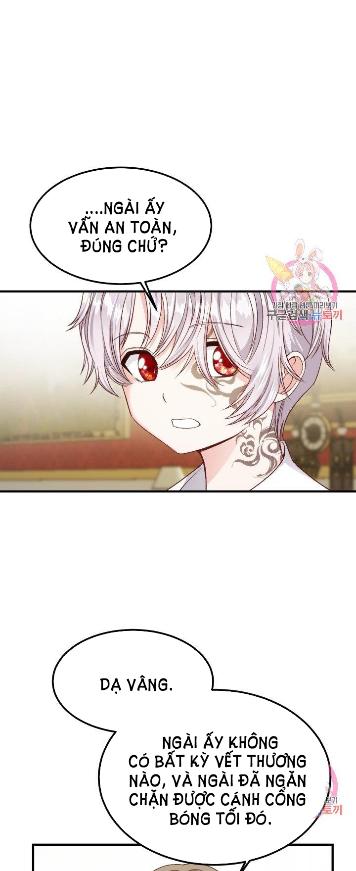 trở thành vợ thái tử quái vật chapter 11.1 10
