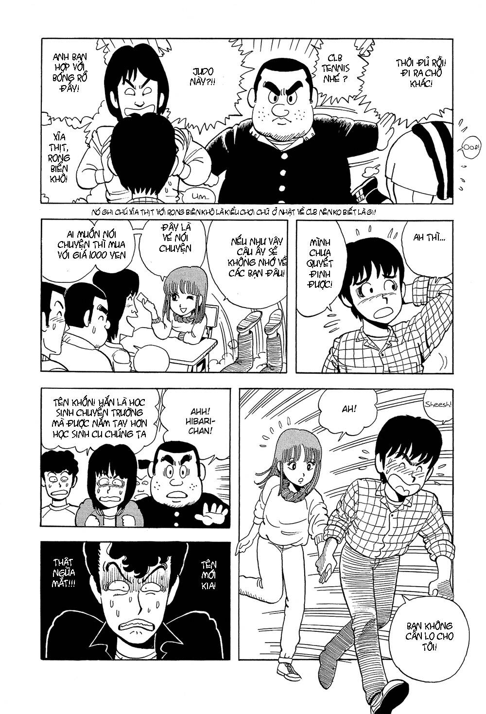 stop!! hibari-kun! chapter 3 11