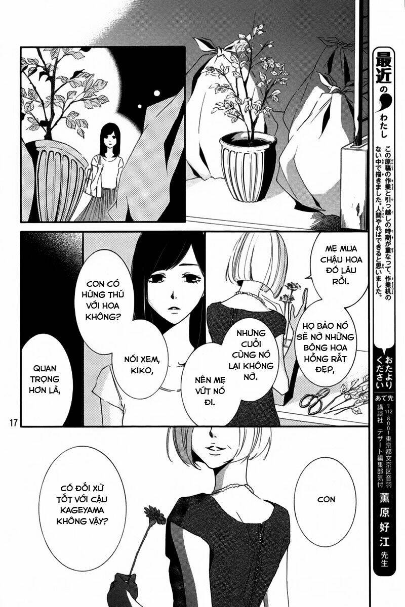 otokonoko ni wa himitsu ga aru chapter 3 19