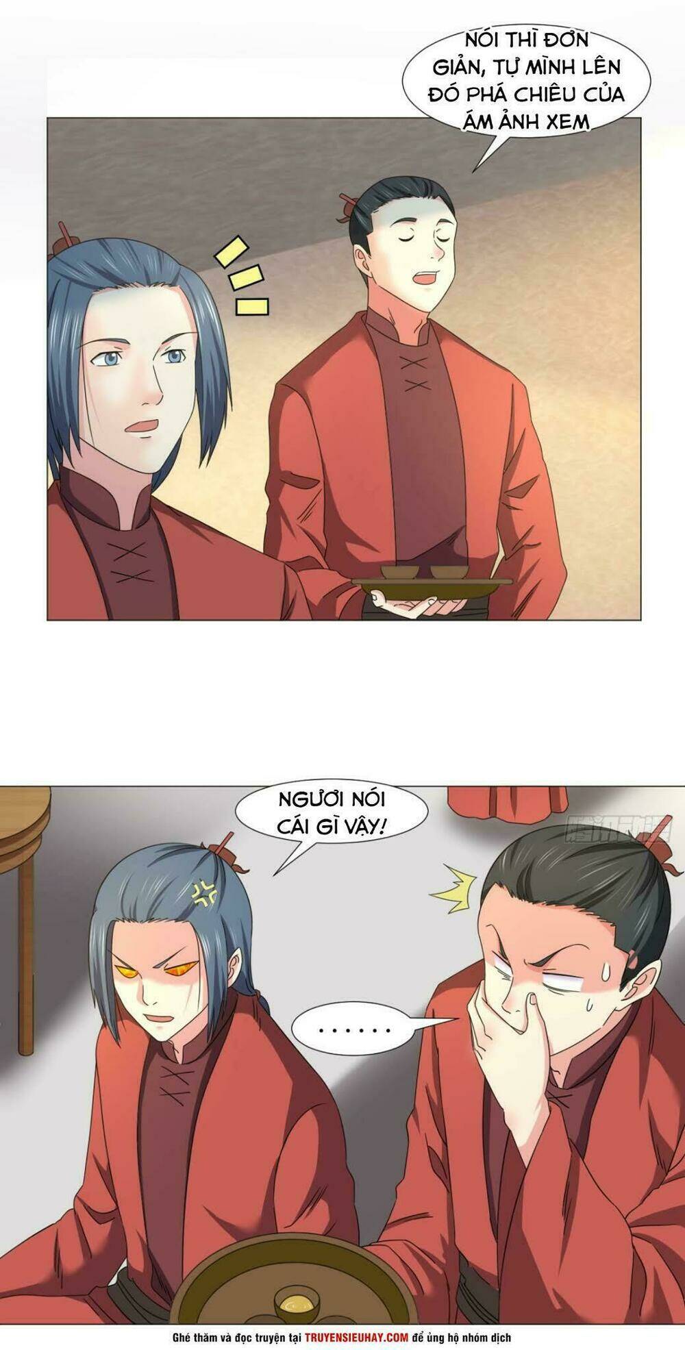 cực vũ huyền đế chapter 83 4