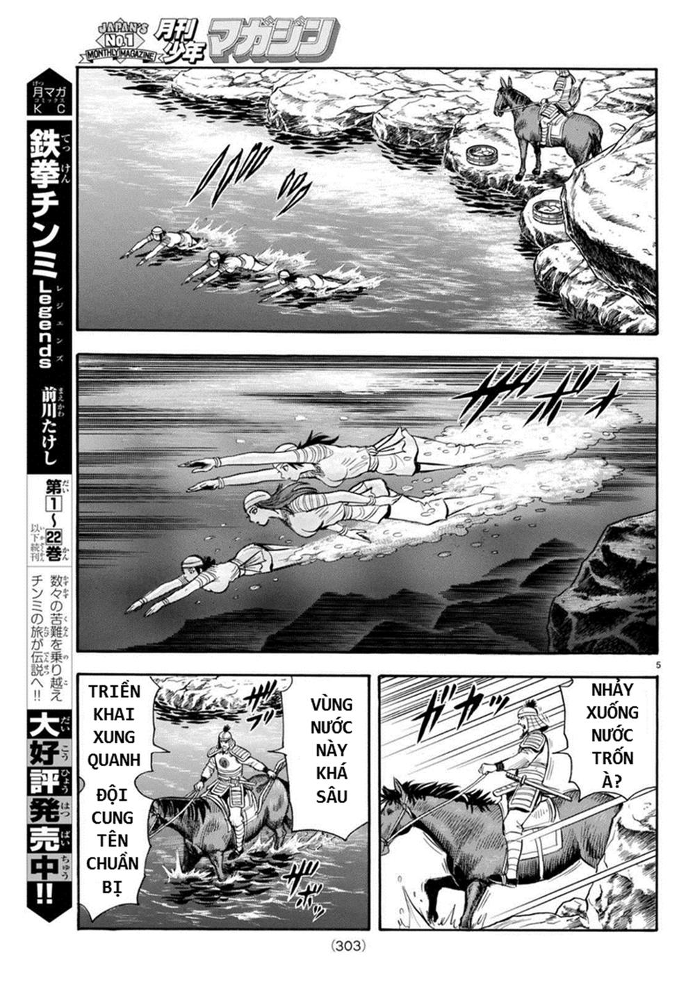 hoàng phi hồng phần 4 chapter 129 5