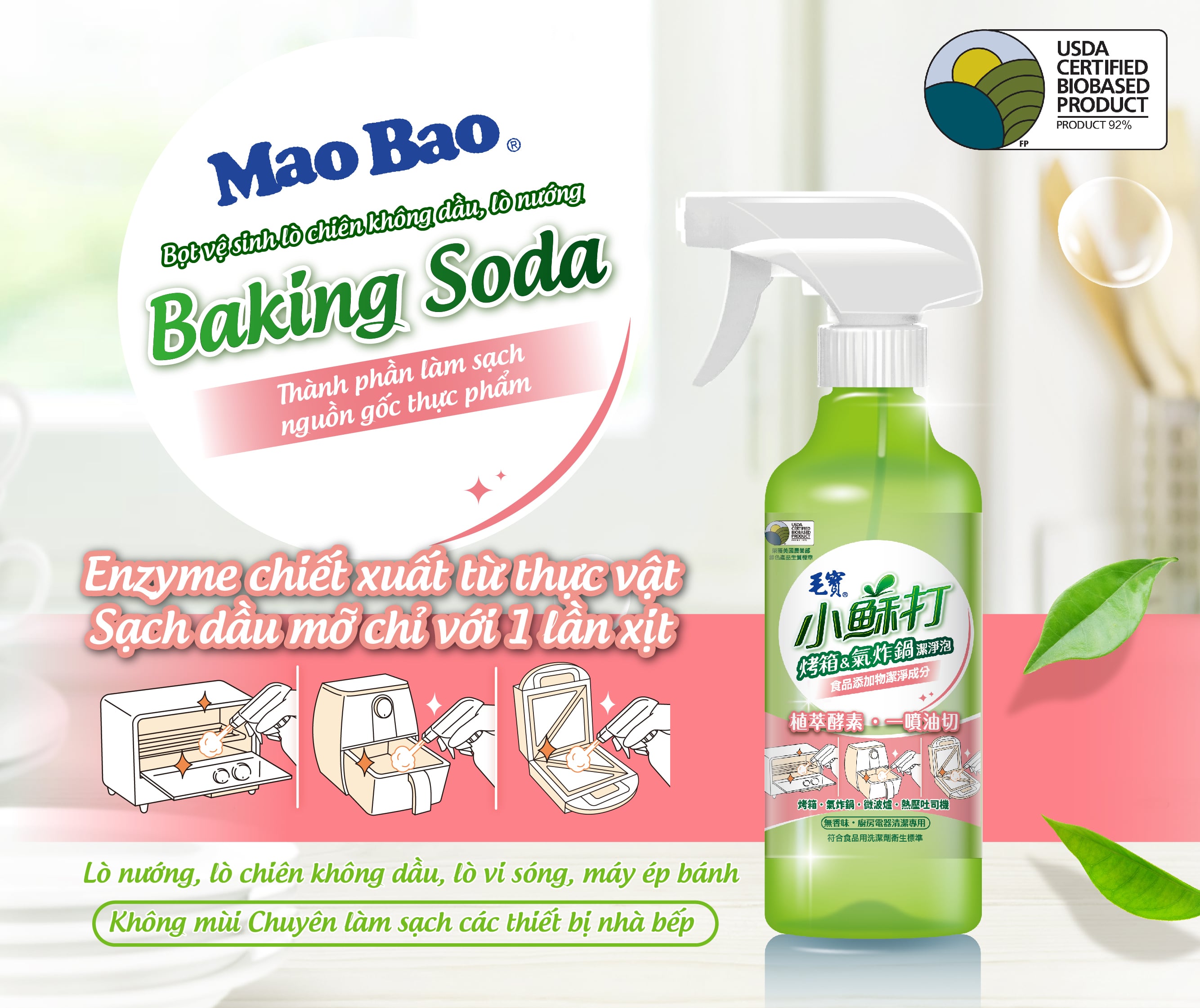 Bọt vệ sinh lò chiên không dầu, lò nướng, lò vi sóng Mao Bao 425g